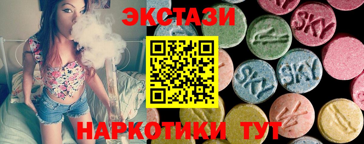 ЭКСТАЗИ DUBAI Железногорск
