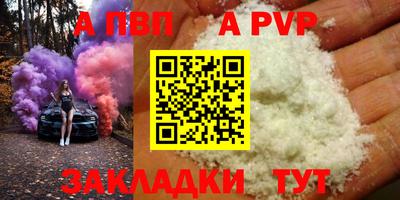 кокс Балаково