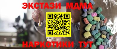 кокс Балаково