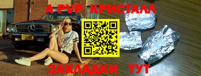 кокс Балаково