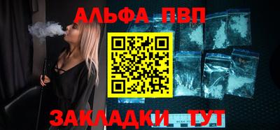 кокс Балаково
