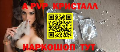 кокс Балаково