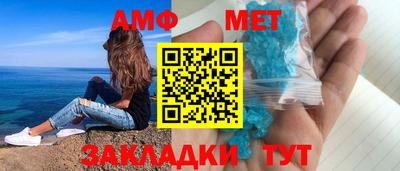кокс Балаково