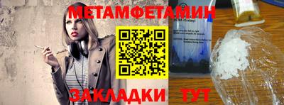 кокс Балаково