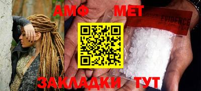 кокс Балаково