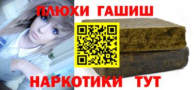 героин Балашиха