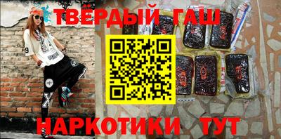 кокс Балаково