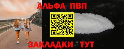 героин Балашиха