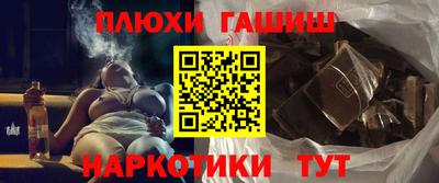 героин Балашиха