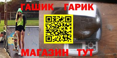 кокс Балаково