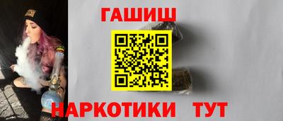 героин Балашиха