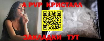 кокс Балаково