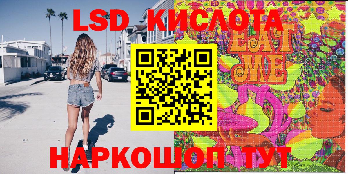 Железногорск  Марки NBOMe 1500мкг  Марки NBOMe  Вход с VPN 