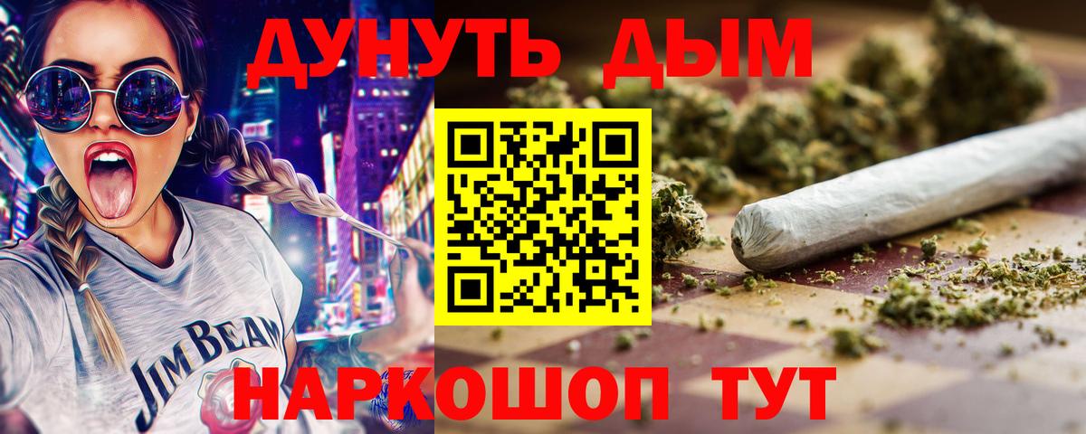 Каннабис MAZAR Железногорск