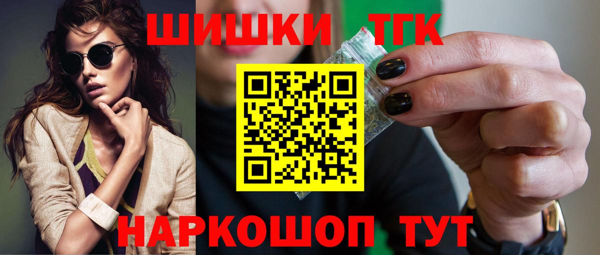 Шишки марихуана MAZAR  МАРИХУАНА Amnesia  Вход с VPN  МАРИХУАНА тримм  Железногорск 